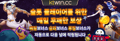 VIP 매주 특별 캐시백 리베이트 promotion banner