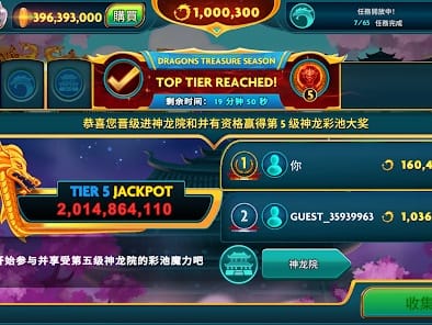 777pub 게임 플레이 화면